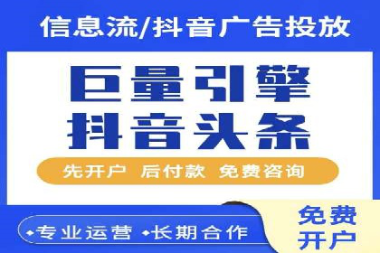 竞价推广策略大揭秘：某知名餐饮品牌的营销奇迹