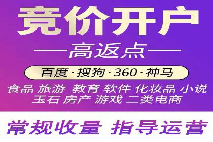 案例解析：SEM开户助力企业品牌升级