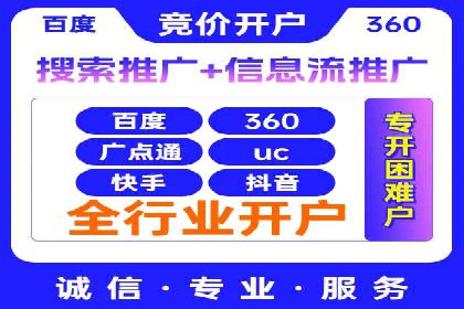 成功SEM推广案例：借鉴与启示