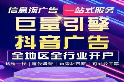 探索sem推广竞价托管的成功之路——以某企业为例